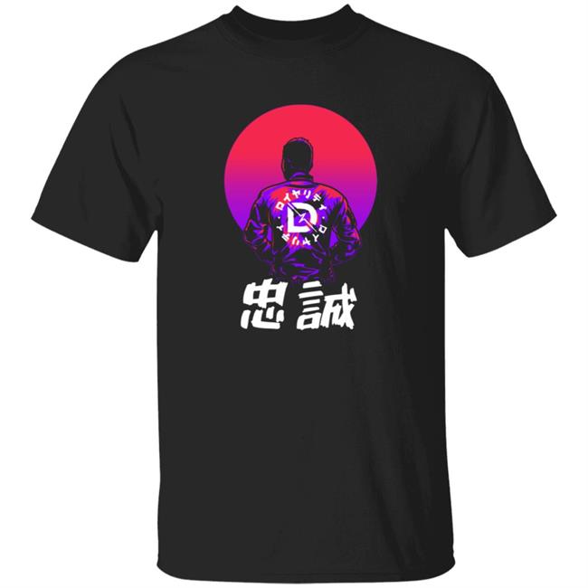 Dr Lupo Merch DrLupo Outrun Sunset T Shirt Dr Lupo Merch DrLupo Outrun Sunset T Shirt