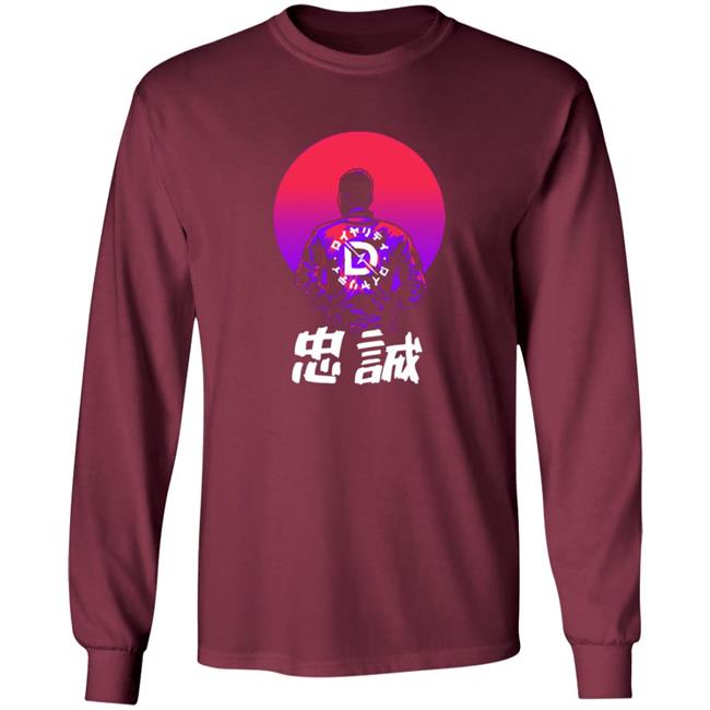 Dr Lupo Merch DrLupo Outrun Sunset T Shirt Dr Lupo Merch DrLupo Outrun Sunset T Shirt