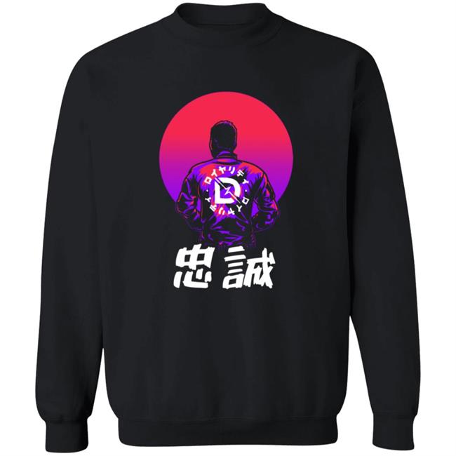 Dr Lupo Merch DrLupo Outrun Sunset T Shirt Dr Lupo Merch DrLupo Outrun Sunset T Shirt