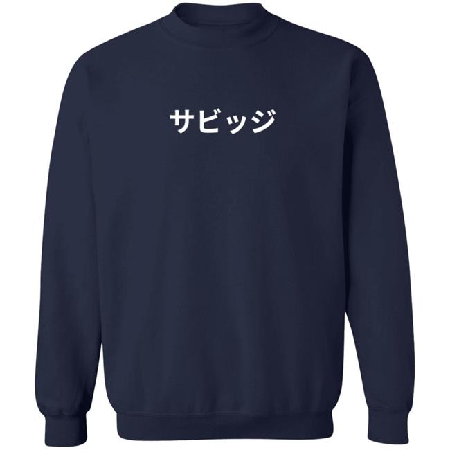 Illiminate Merch Savage Hoodie Sweatshirt Illiminate Merch Savage Hoodie Sweatshirt
