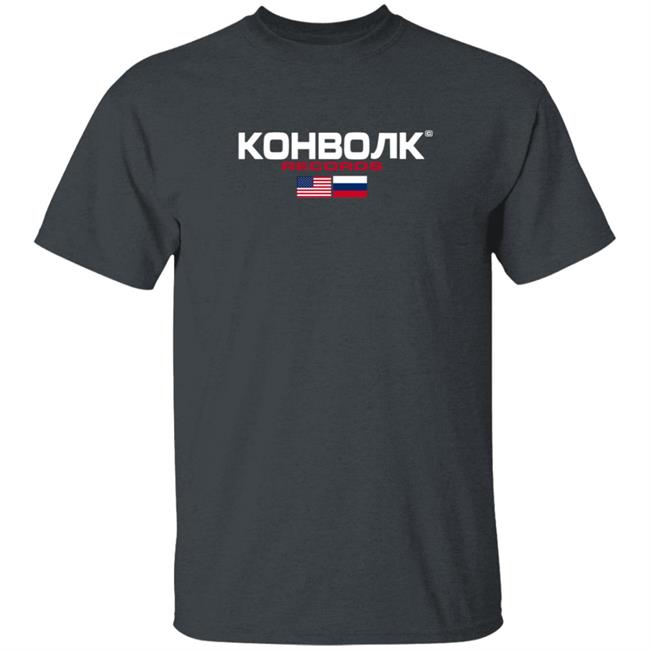 Convolk Merch Volko Sport Shirt Convolk Merch Volko Sport Shirt
